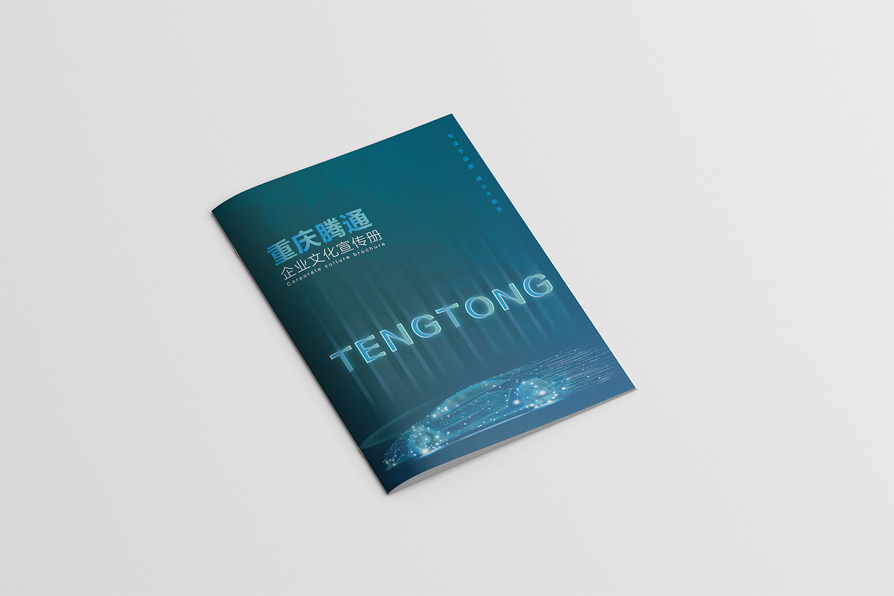 企业画册设计（图ZMTg2MjE3NzE2） - 书籍/画册 - 站酷设计师汇万像原创素材 - 站酷ZCOOL