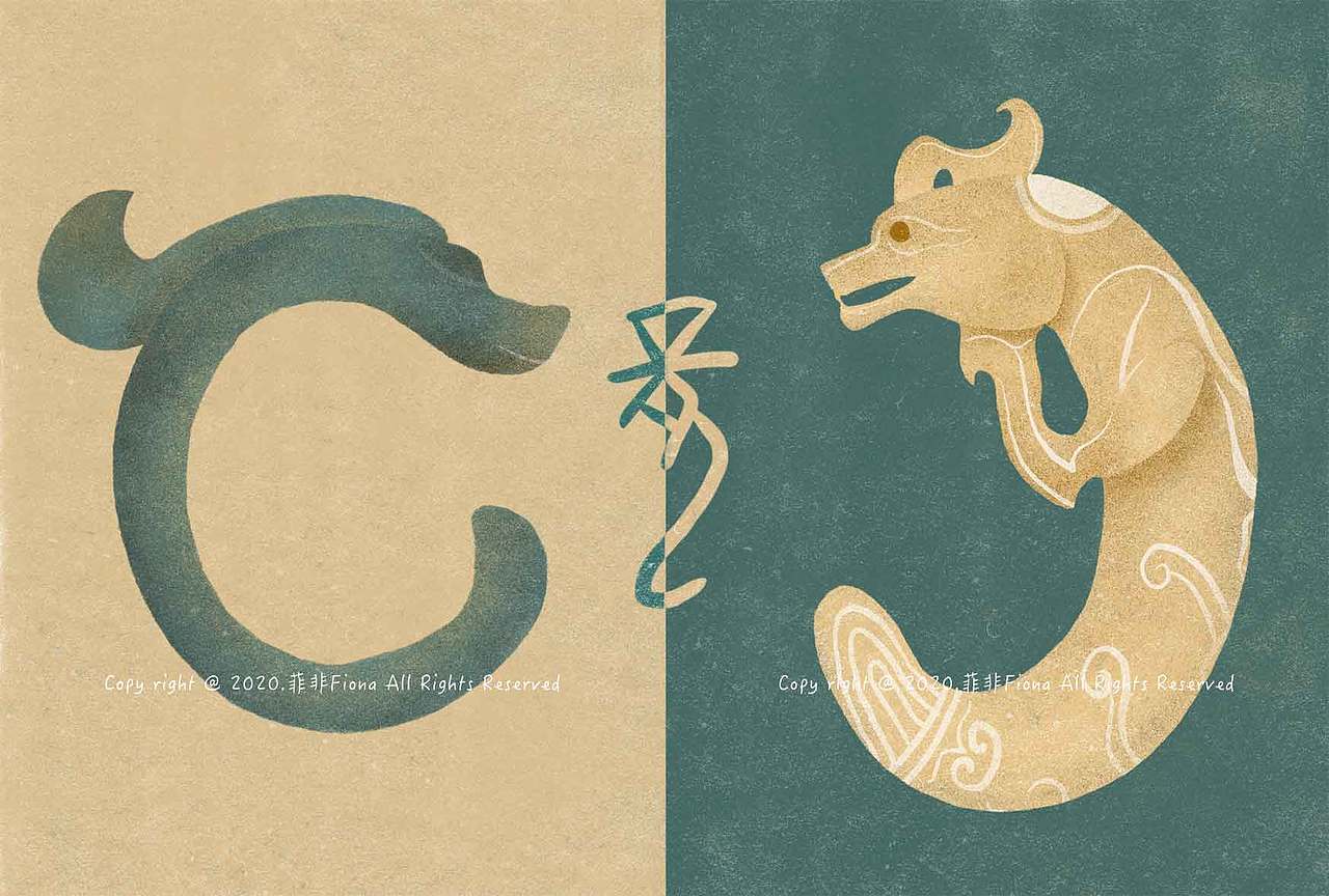  br>出土的苍龙星象图