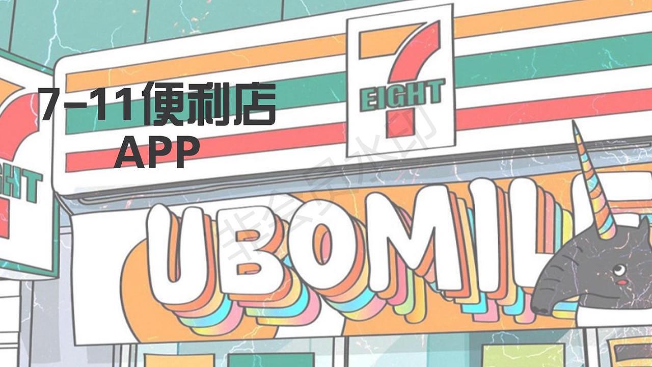 HAHA作品集2020（图ZMjYxMDg3NDY4） - 软件界面 - 站酷设计师叫我小卡原创素材 - 站酷ZCOOL