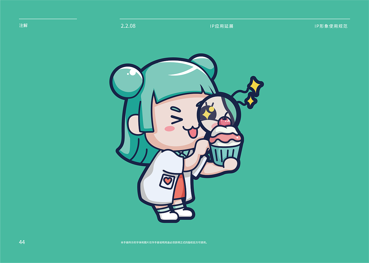 (食亨)亨吃亨吃品牌IP形象设计