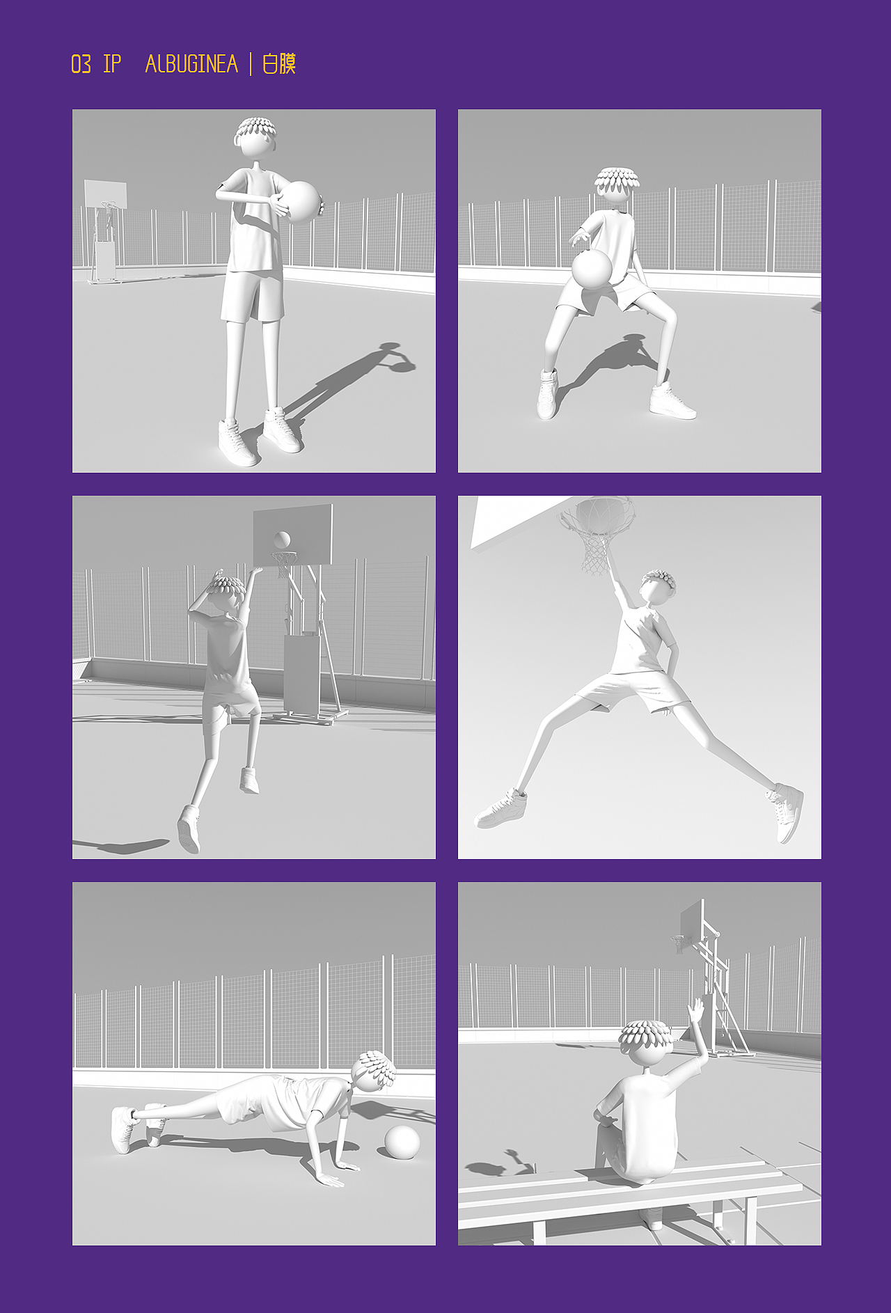 《酷球小曾》形象IP设计