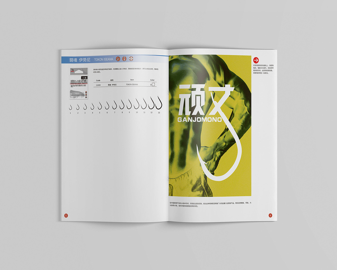 Deers（图ZMjQ4OTA5MDA=） - 书籍/画册 - 站酷设计师中哥smile原创素材 - 站酷ZCOOL