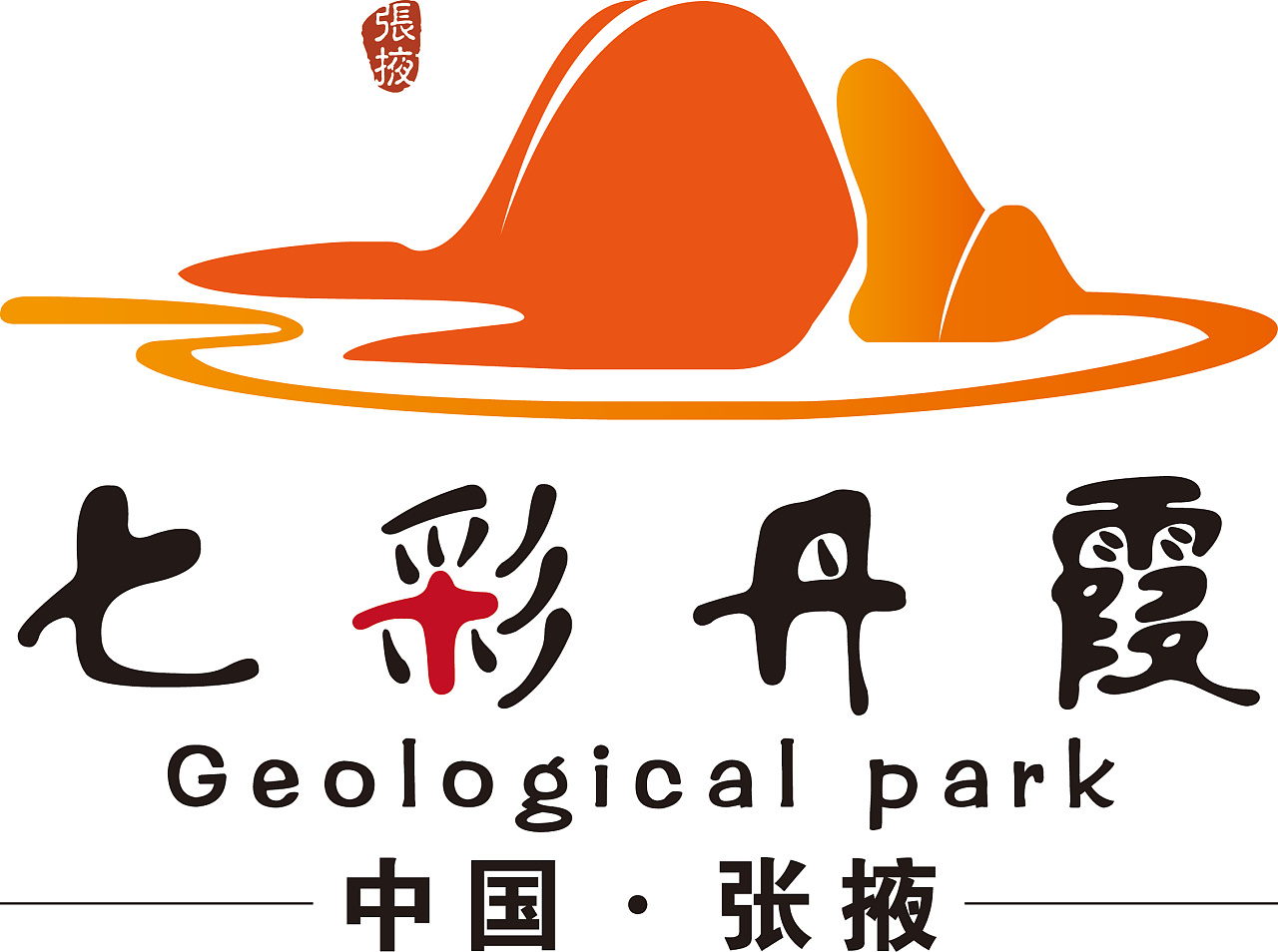 logo|平面|logo|王玉龙1 - 原创作品 - 站酷 (zcool)