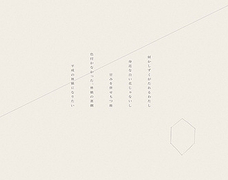 京东一个日式首页排版2(图ZNTU1NjgzOTY=) - 电商 - 站酷设计师什么都不会君原创素材 - 站酷ZCOOL