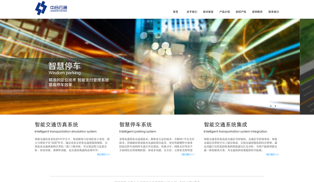 企业官网设计（图ZNzU5Mjc1OTI=） - 企业官网 - 站酷设计师honey左原创素材 - 站酷ZCOOL