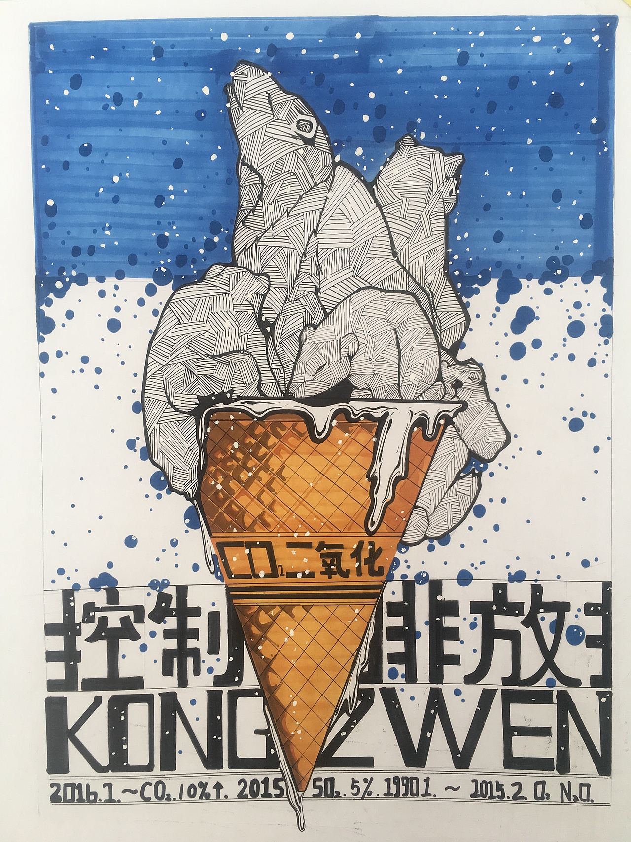 16年—17年视觉传达考研手绘（图ZMTE4OTUyMTA4） - 绘画 - 站酷设计师咖喱鱼丸Polly原创素材 - 站酷ZCOOL