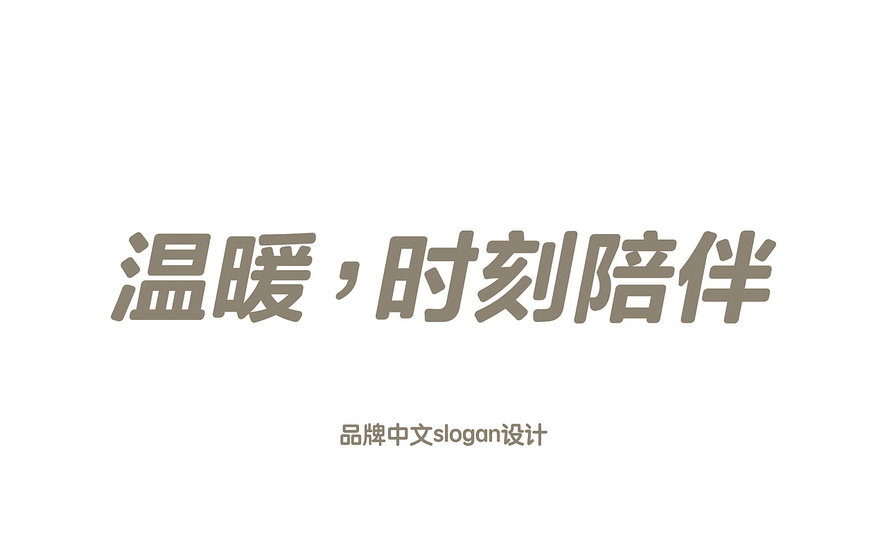 24粥——温暖时刻陪伴 warm the hours