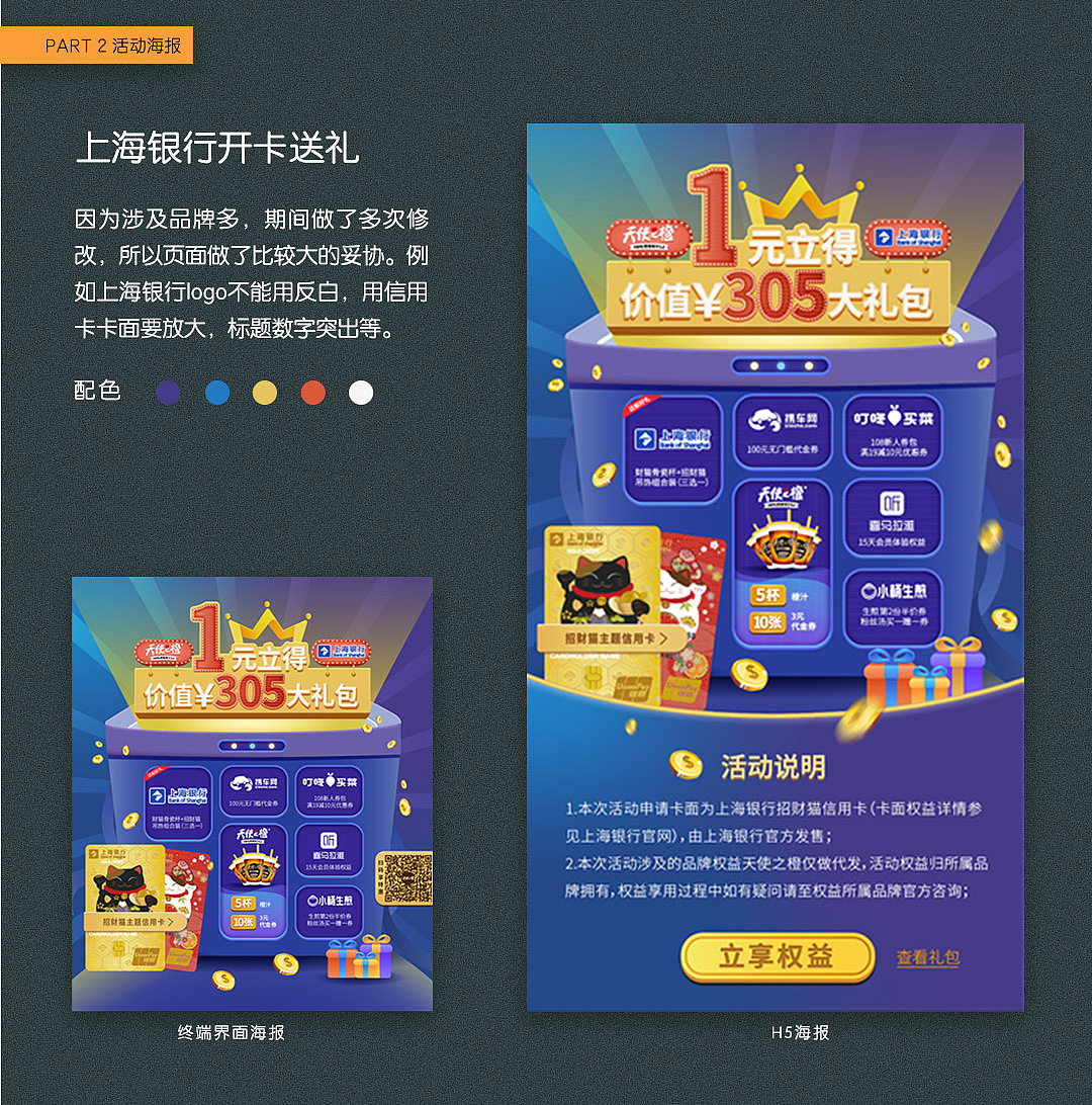 2019作品集（图ZMTkwMDg4NDQ0） - 海报 - 站酷设计师kennyjin1991原创素材 - 站酷ZCOOL