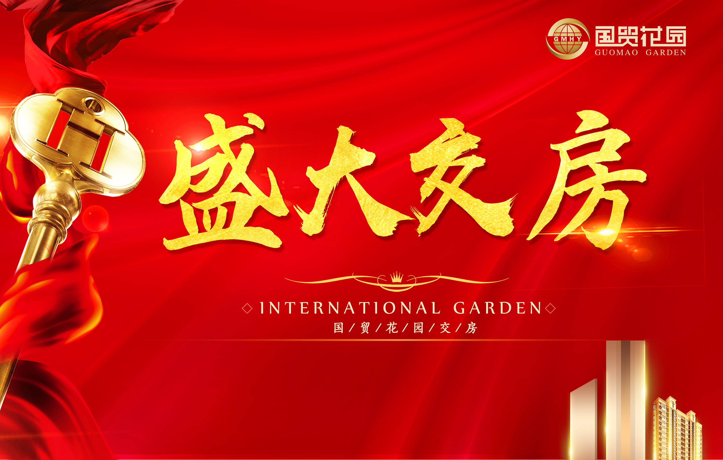 交房海报,交房户外桁架|平面|宣传物料|colony - 原创作品 - 站酷