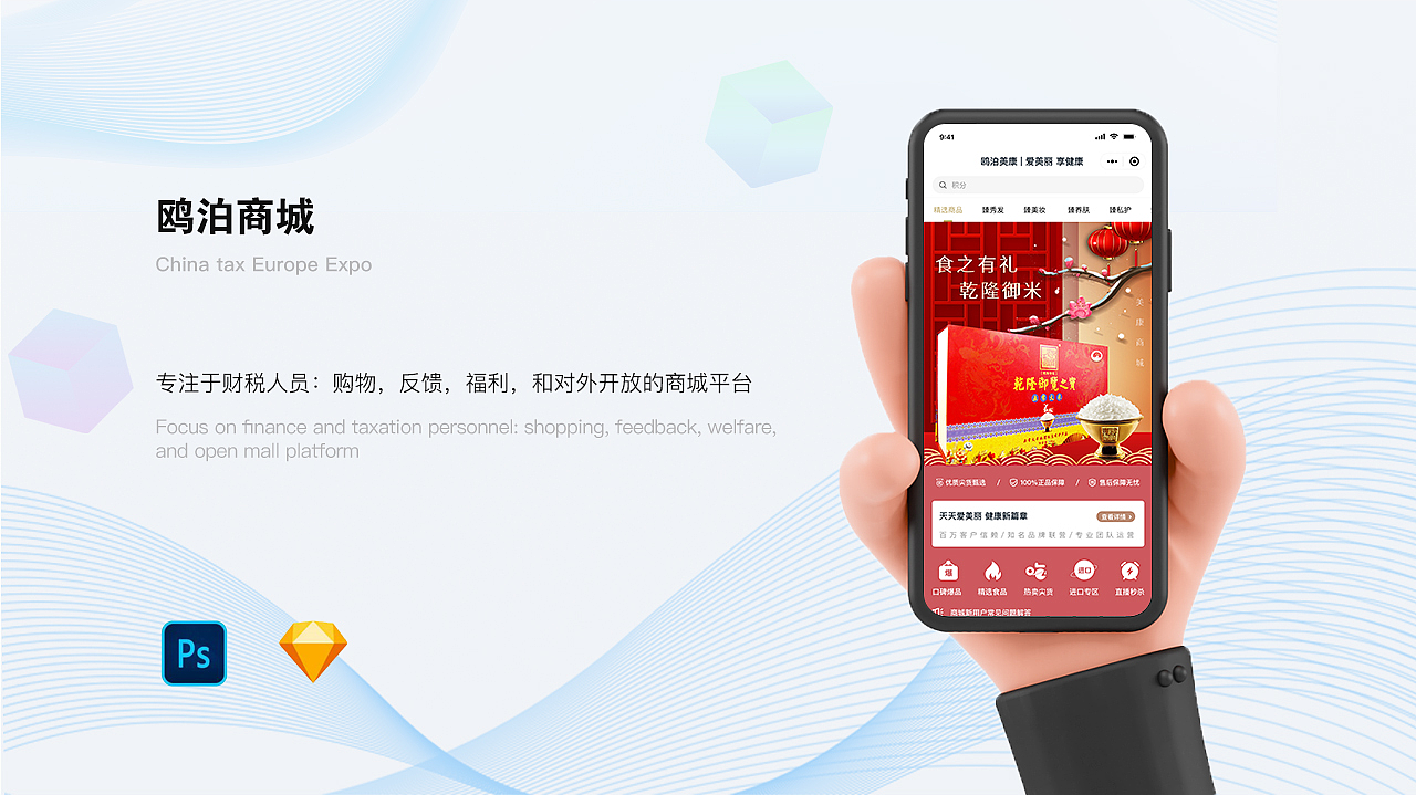 UI作品集（图ZMjg4NzUxNTY4） - APP界面 - 站酷设计师养一只小白羊原创素材 - 站酷ZCOOL