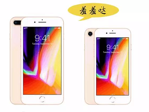 iPhone8 ：我来教教你什么叫好看的金色