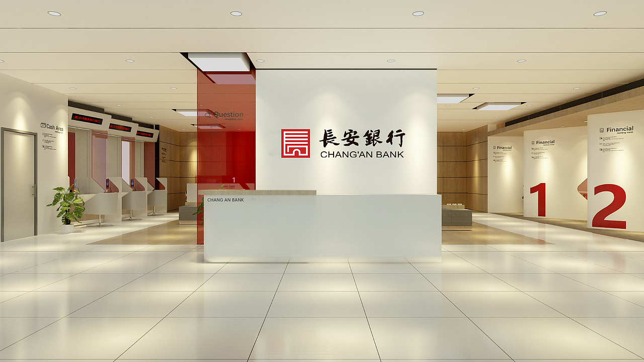 长安银行3.0概念（图ZMTAwOTE4NTI4） - 其他空间 - 站酷设计师金轲原创素材 - 站酷ZCOOL