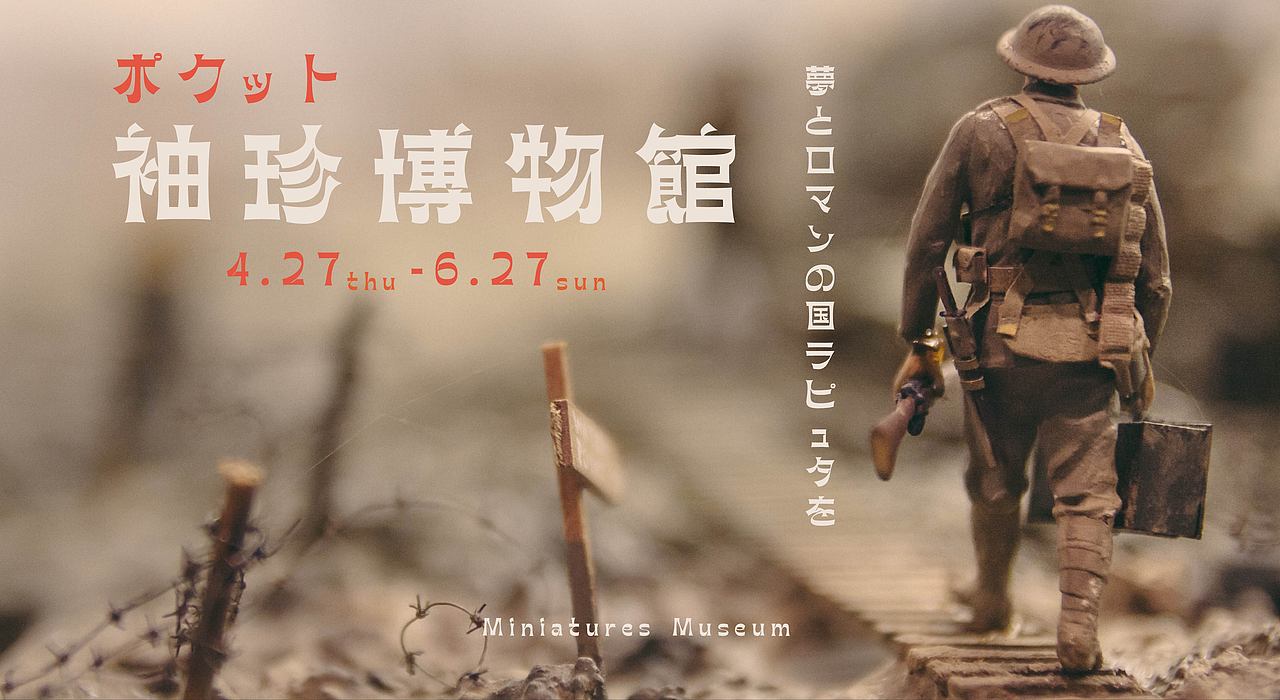 怪奇-Gazii|双语字体设计