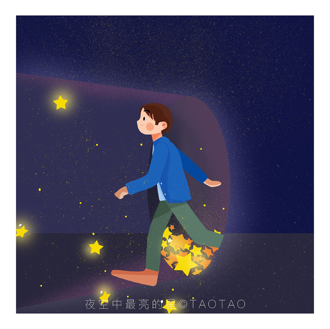 夜空中最亮的星（图ZMjM5MDAxNTAw） - 商业插画 - 站酷设计师贰蔴贰蔴原创素材 - 站酷ZCOOL
