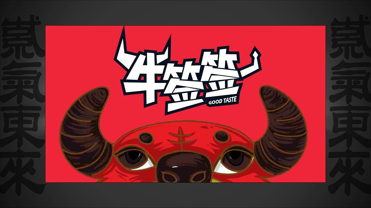 2020作品合集——紫气东来（图ZMjM5ODE0MTQ0） - 商业插画 - 站酷设计师SONGA松子原创素材 - 站酷ZCOOL