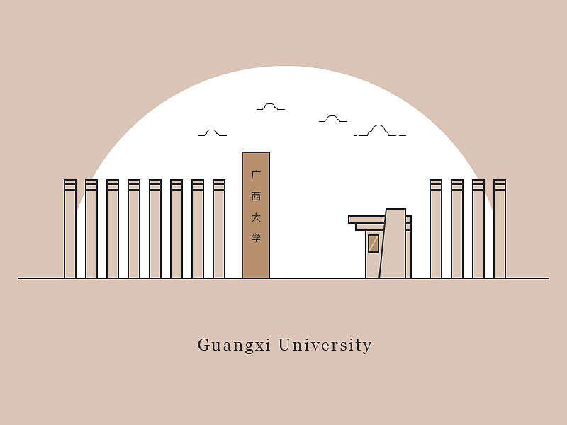 【每周7张】211大学校门插画-02