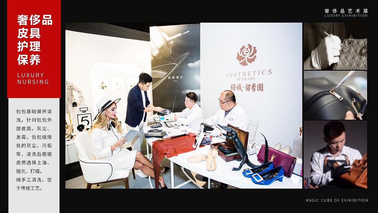爱马仕艺术大赏（图ZMjQ1MjEwNDU2） - 其他平面 - 站酷设计师RealM原创素材 - 站酷ZCOOL