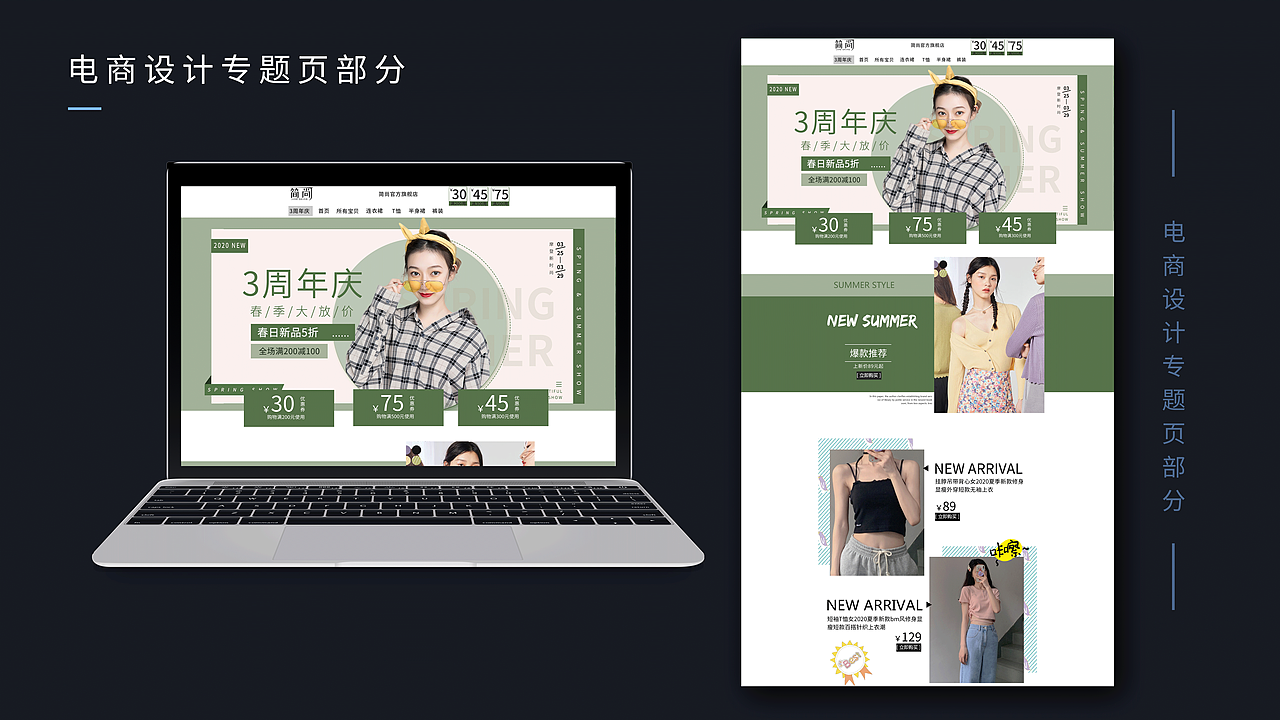 平面作品集（图ZMjQ3ODI1MzQ4） - 海报 - 站酷设计师我是无敌小霸王原创素材 - 站酷ZCOOL
