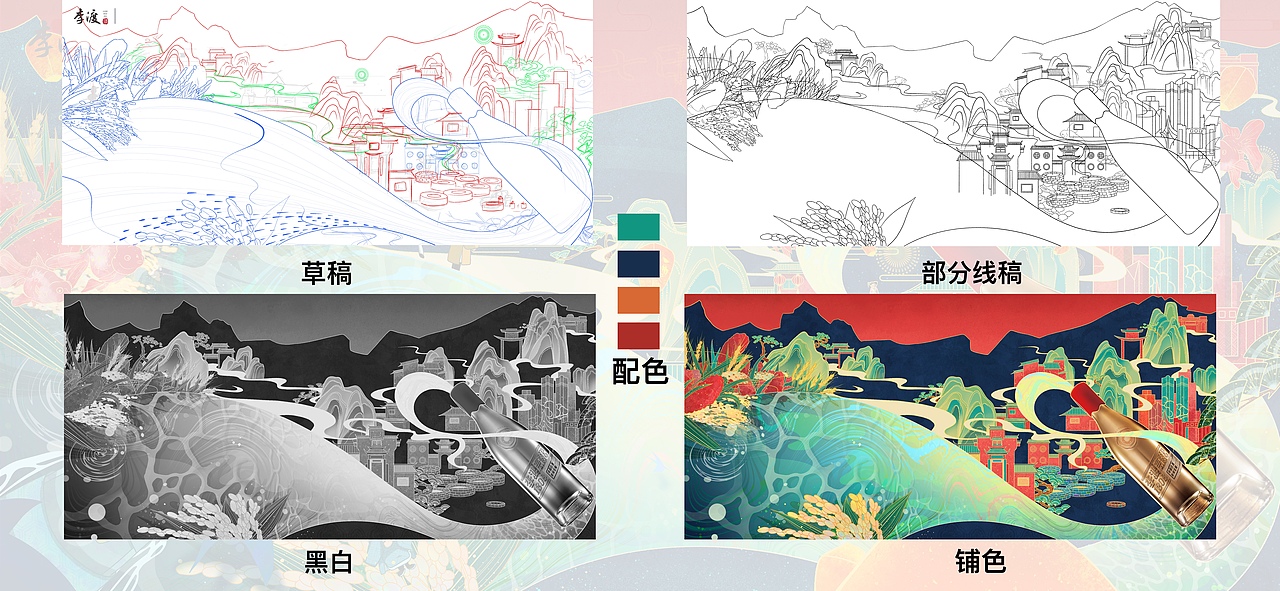 李渡·时间长河（图ZMjU1MjE2MTky） - 海报 - 站酷设计师麻辣兔头的插画原创素材 - 站酷ZCOOL