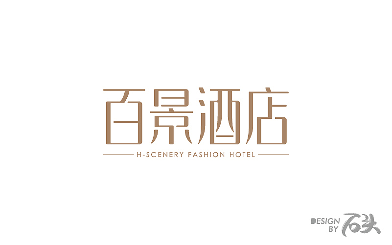 感谢字体让我们相遇（字体动效及字体LOGO）（图ZNjIwMDYzMTY=） - 字体/字形 - 站酷设计师艾姆石头原创素材 - 站酷ZCOOL