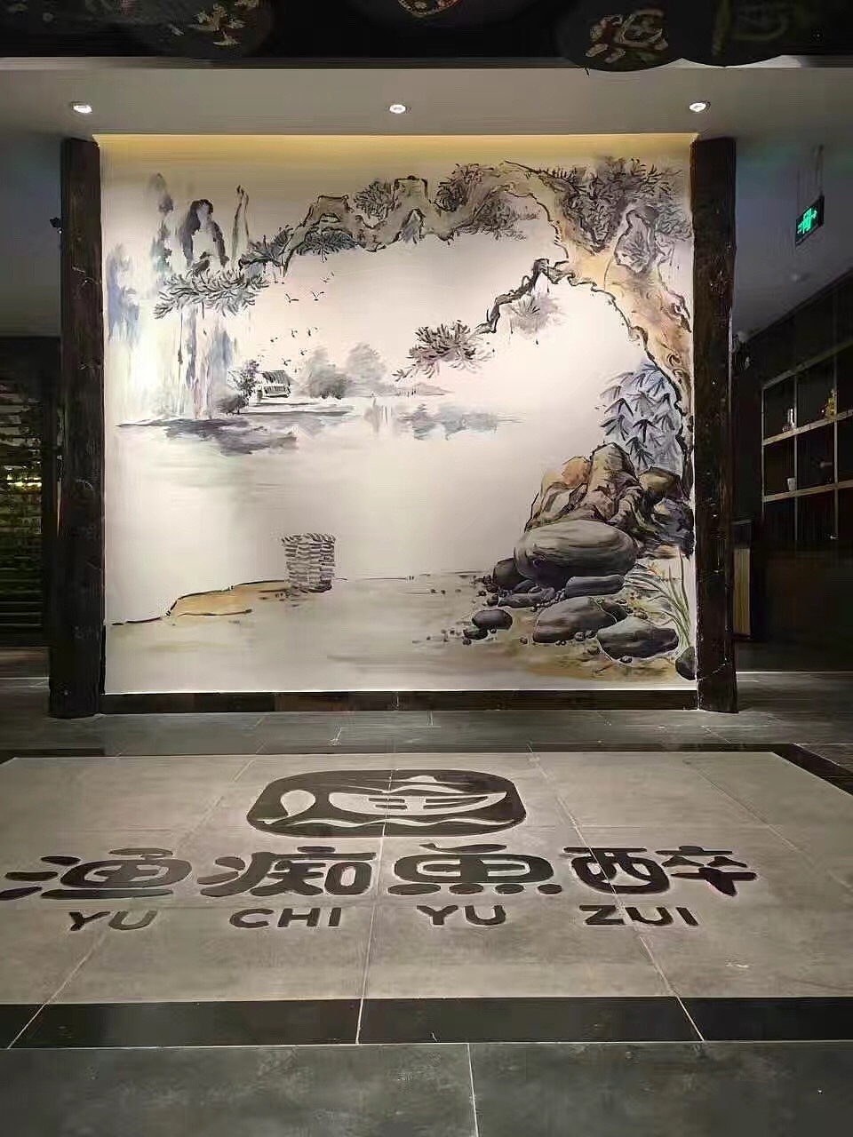 手绘墙绘餐饮墙绘 珠三角广州深圳墙绘案例