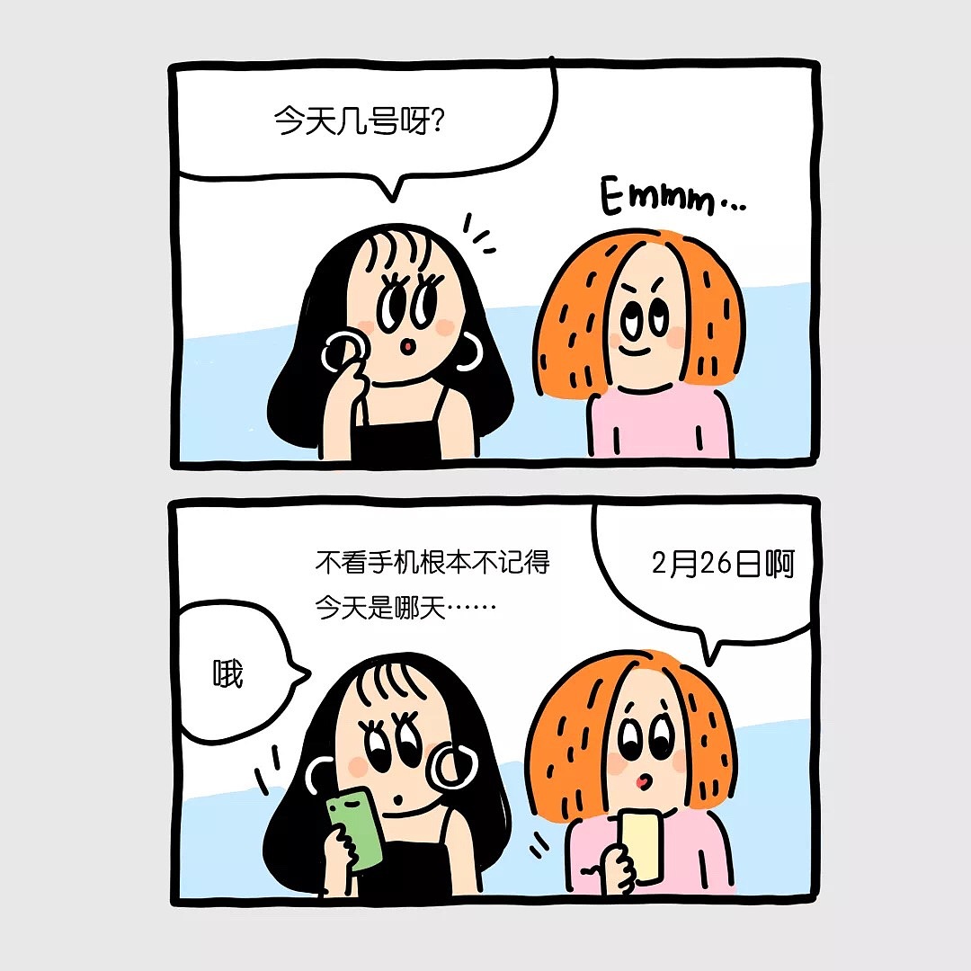 记性差，是种怎样的体验？（图ZMTQ3MDExMTI0） - 短篇/格漫 - 站酷设计师琳榔头原创素材 - 站酷ZCOOL