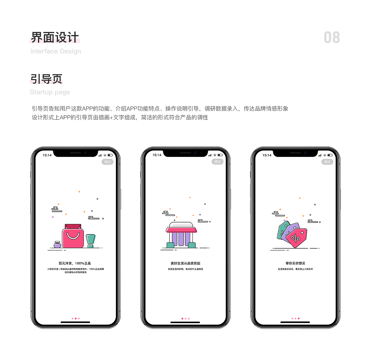 UI作品集（图ZMjI3MzkyODM2） - APP界面 - 站酷设计师紫色风铃小小张原创素材 - 站酷ZCOOL