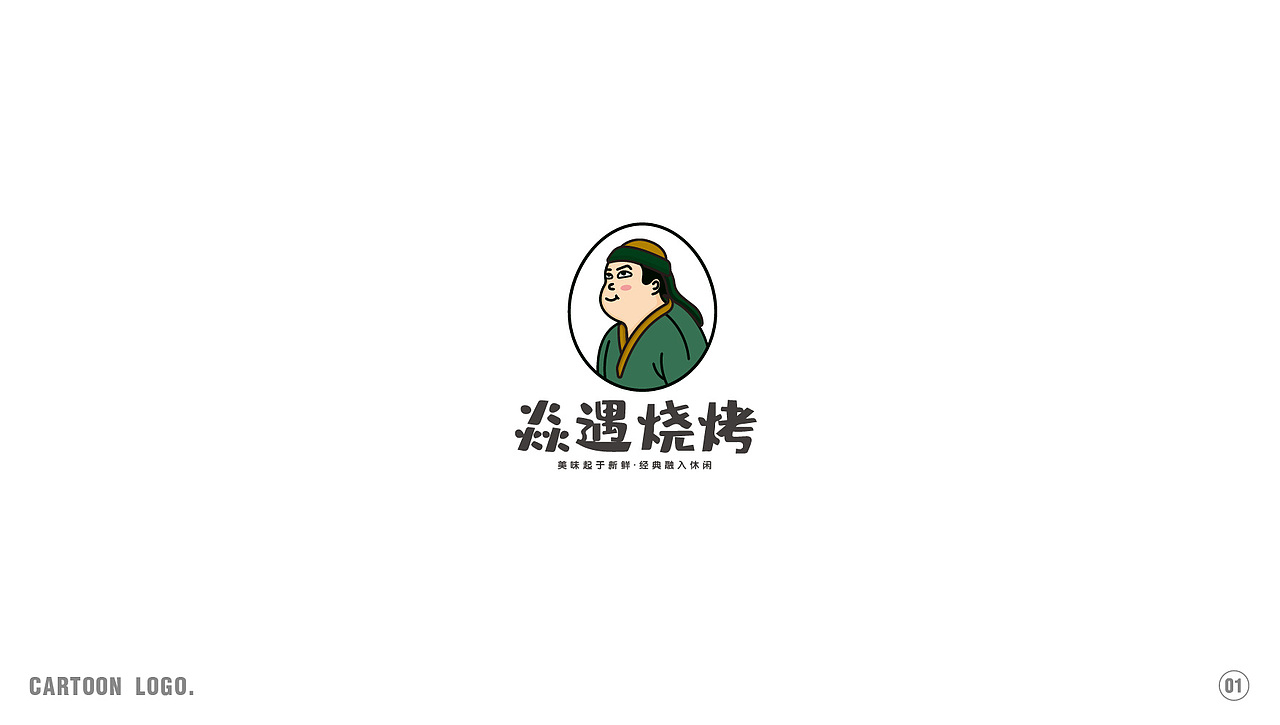 标志合集｜2020-2021