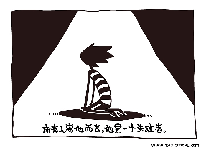 【黑白奇境】之一【梦境】（图ZOTI1NTM2） - 商业插画 - 站酷设计师天朝羽原创素材 - 站酷ZCOOL