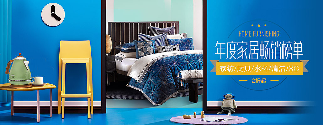 2015-2016年的部分banner图