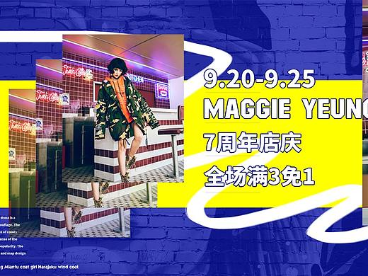 MAGGIE-YEUNG原宿女裝（個(gè)人主頁(yè)-ZMjU2NjUwMTI=） - 海報(bào) - 站酷設(shè)計(jì)師Olofmeister原創(chuàng)素材 - 站酷ZCOOL