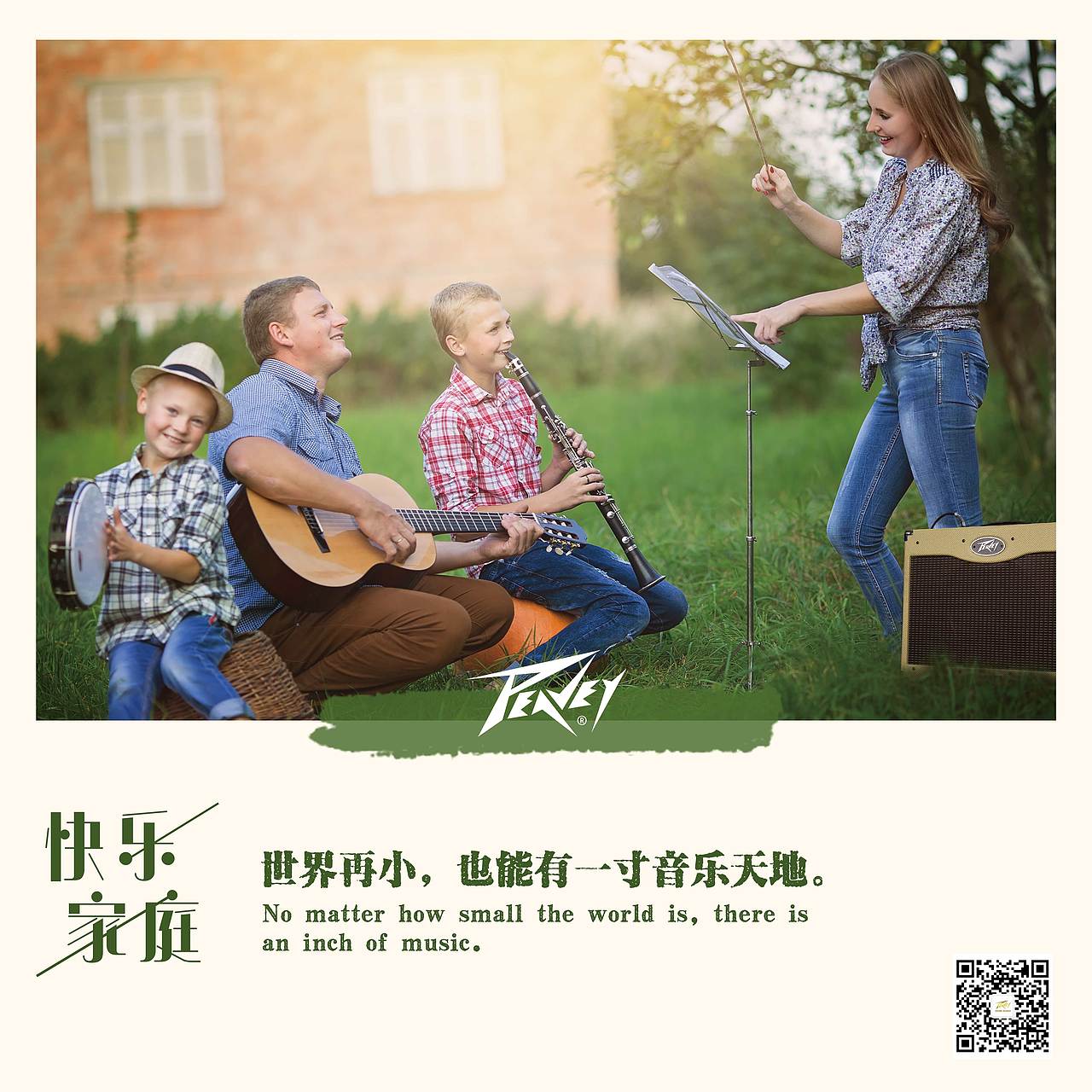 快乐家庭系列海报（图ZMjAyNjY5OTAw） - 海报 - 站酷设计师橙子527原创素材 - 站酷ZCOOL