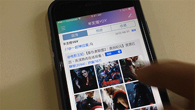 Ui animation-WeicoPro APP动效制作（图ZNDIwNjMzMDQ=） - APP界面 - 站酷设计师momosad原创素材 - 站酷ZCOOL
