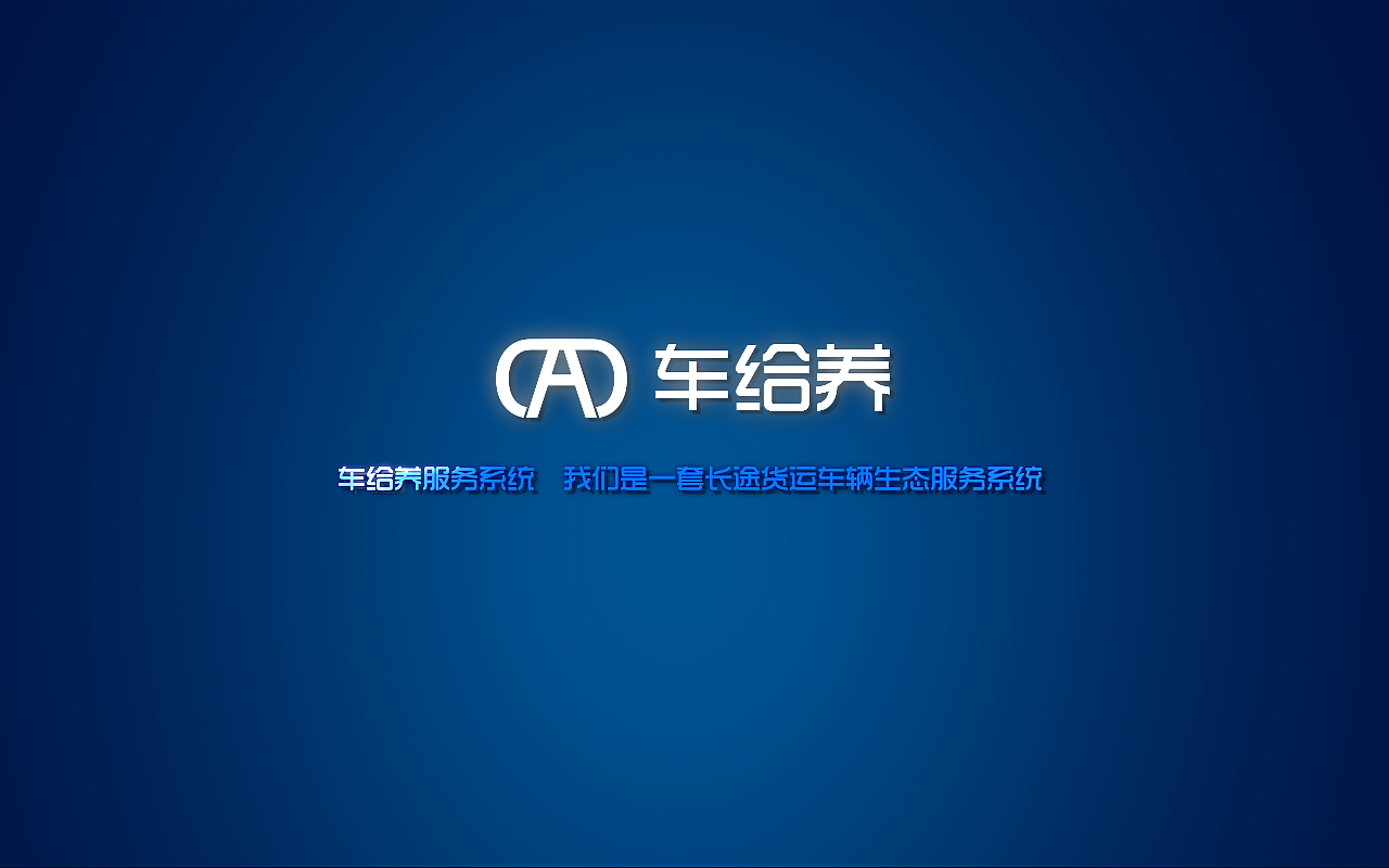 pad开机动画（图ZODc1MjkxMjg=） - 动效设计 - 站酷设计师baby蓉儿原创素材 - 站酷ZCOOL