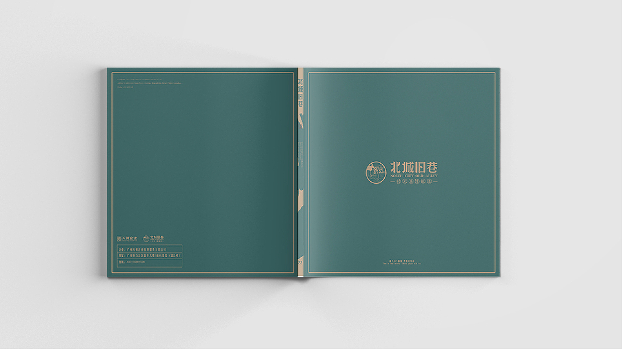 鲍佳骐:”北城旧巷”穿越时光的民国风设计(图ZMTIzMzA3MDM2) - 品牌 - 站酷设计师鲍佳骐原创素材 - 站酷ZCOOL