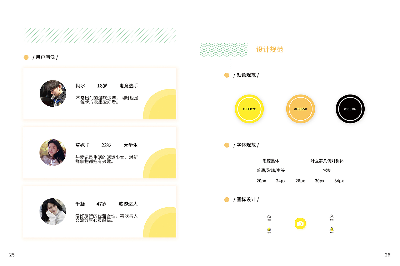 嗒咔生活丨记录·学习·生活拍照识别APP