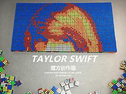  【“Taylor Swift霉霉”魔方画】