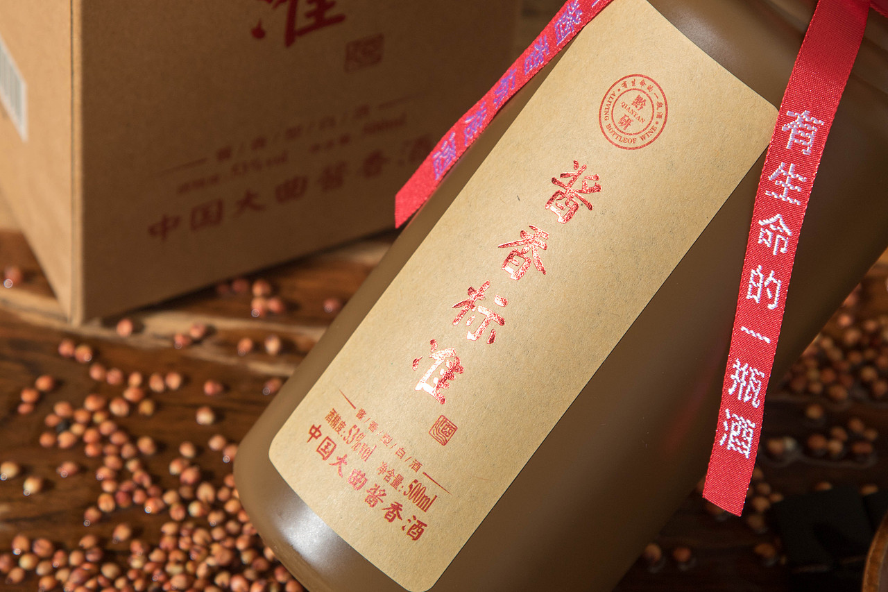 酱香标准酒场景拍摄