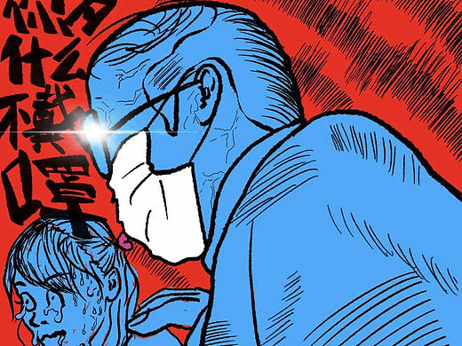 那些口罩支配下的鬼畜瞬間（個(gè)人主頁-ZNDYxNTQxNjQ=） - 新銳潮流插畫 - 站酷設(shè)計(jì)師就是房子原創(chuàng)素材 - 站酷ZCOOL