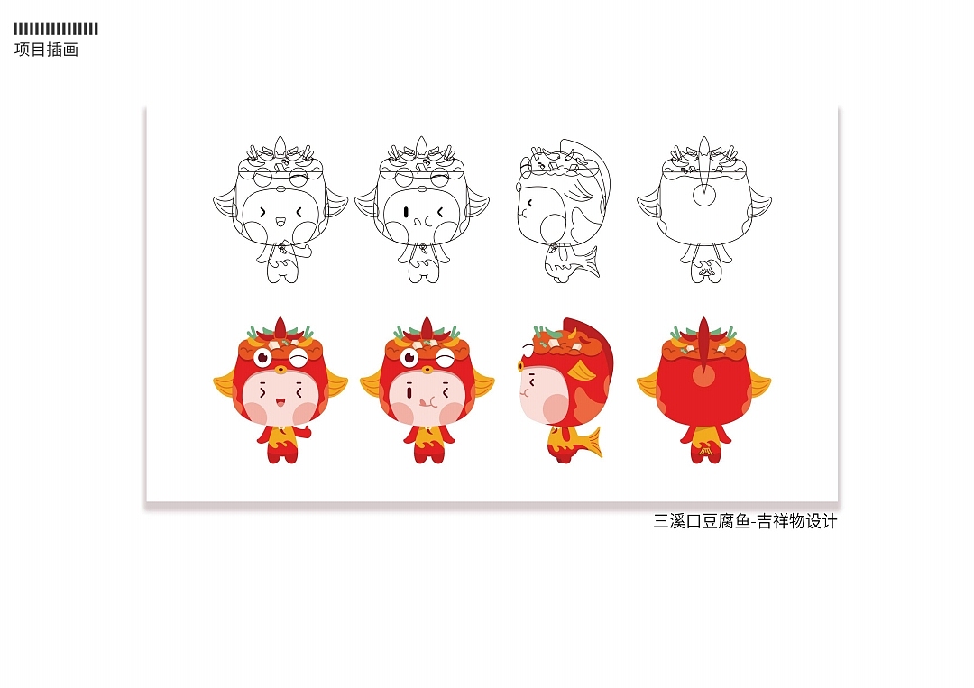 2021个人作品集