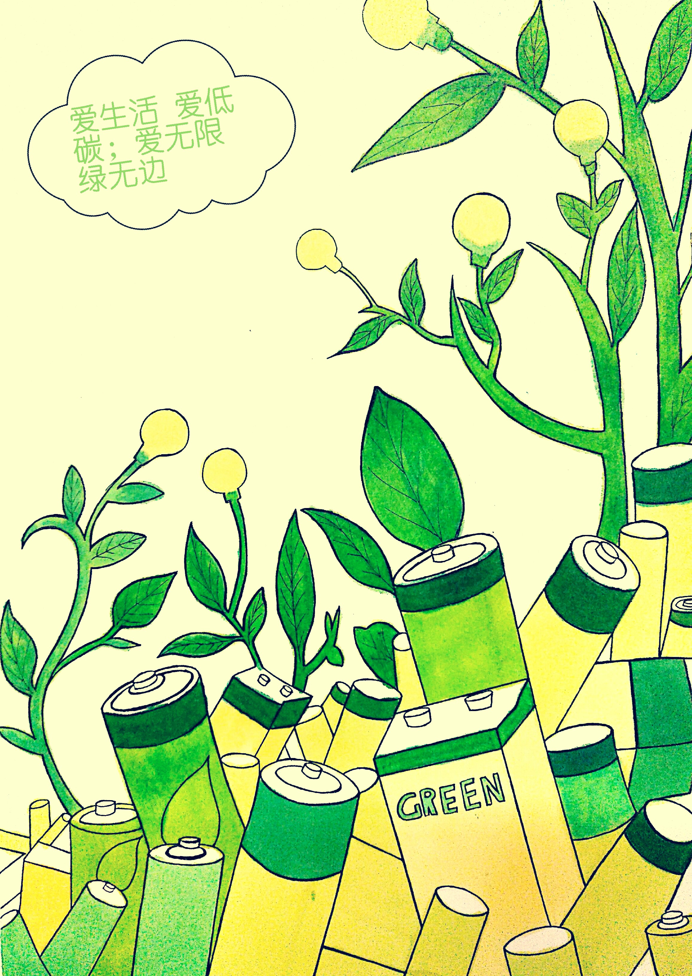 绿色环保标志绘画图片