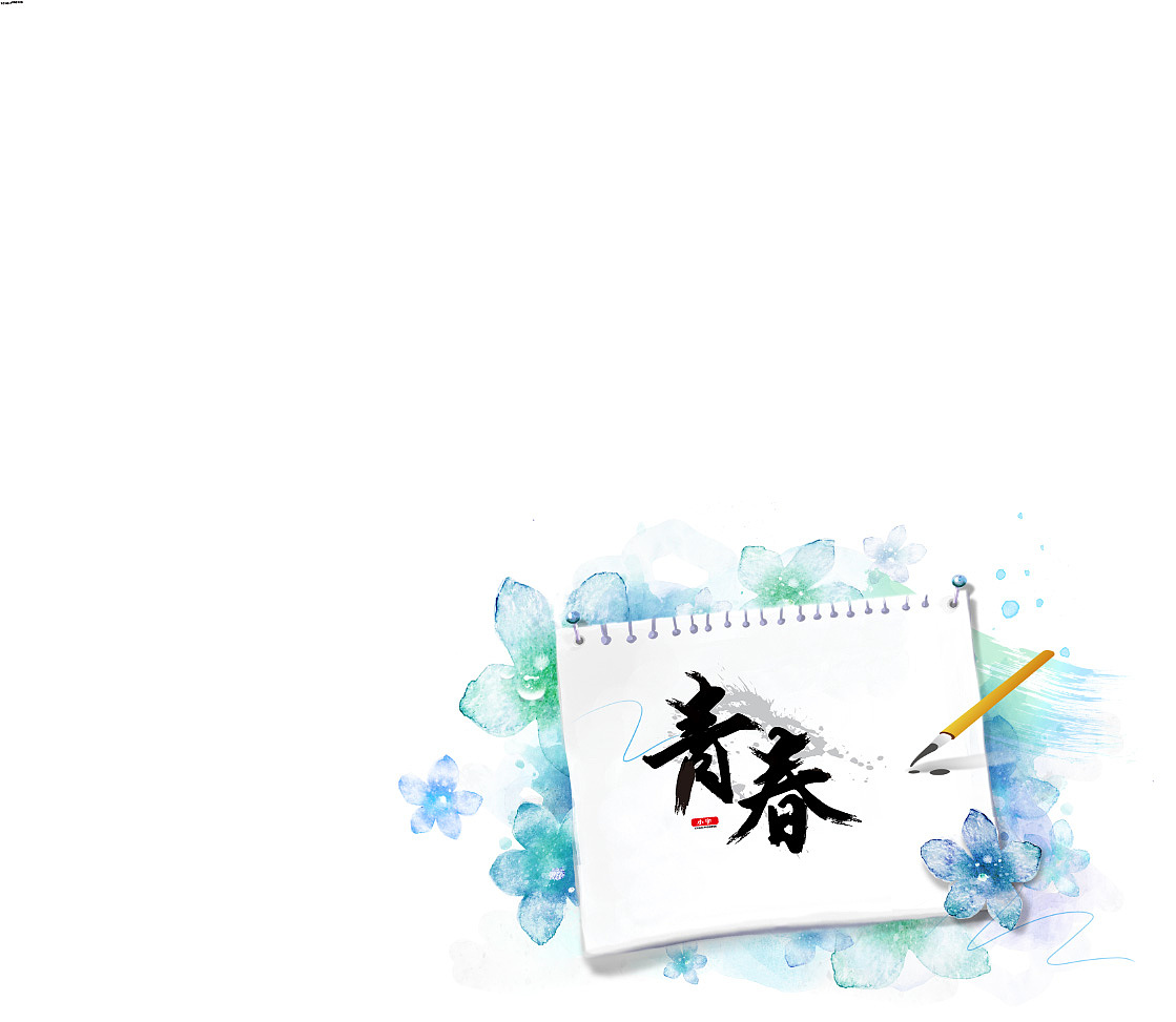 作品集（图ZOTU1MjQ1MTI=） - 字体/字形 - 站酷设计师善丶小宇原创素材 - 站酷ZCOOL