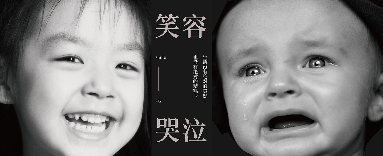 海报（图ZMTAyNDc3MzY4） - 海报 - 站酷设计师诺未央原创素材 - 站酷ZCOOL