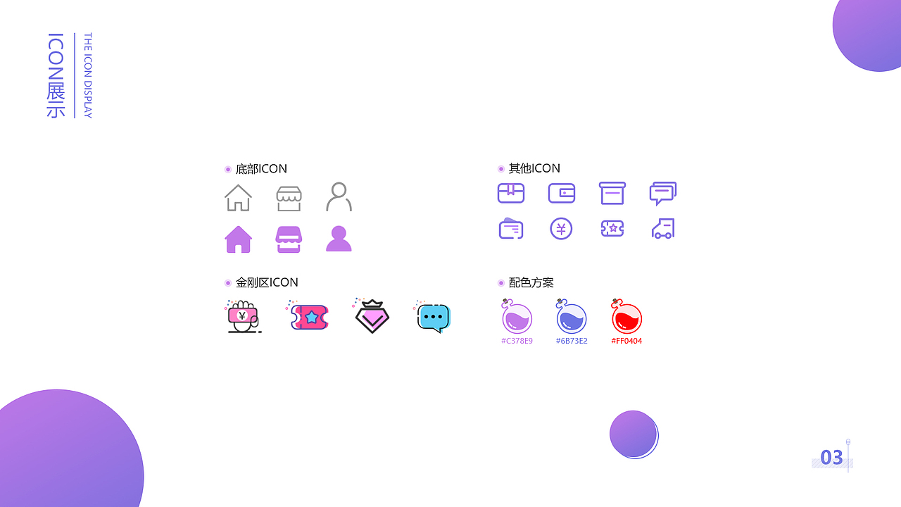 微微奶茶-小程序