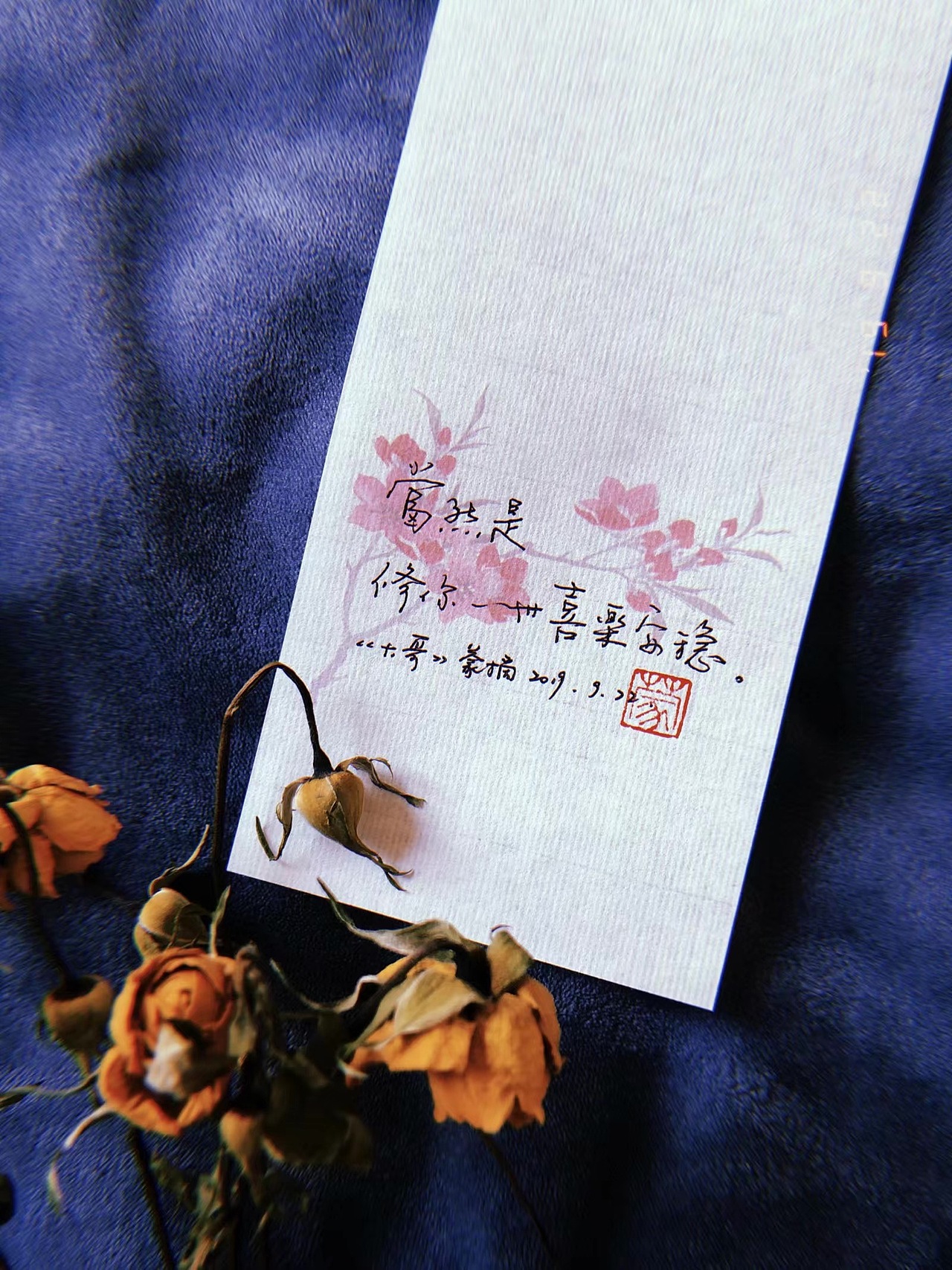 九月字体设计（图ZMTc4NjU1OTA4） - 字体/字形 - 站酷设计师零雨其蒙蒙原创素材 - 站酷ZCOOL