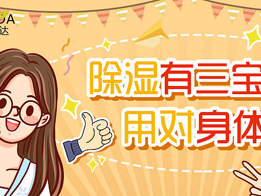 公众号推文头图