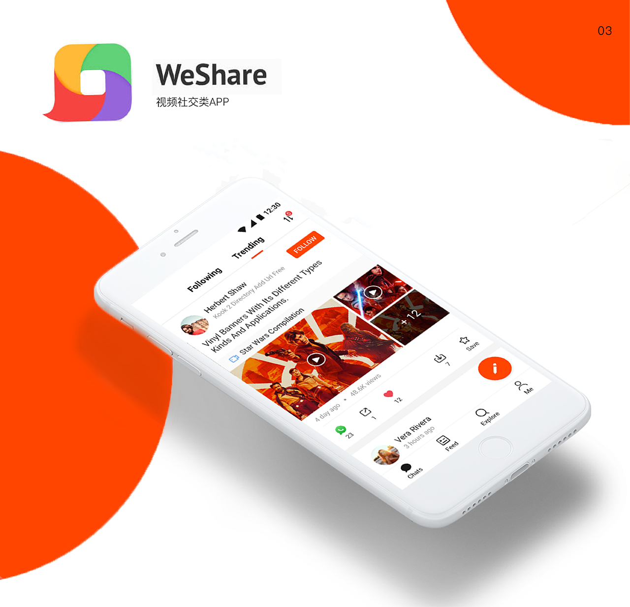 WeShar UI设计（图ZMjEwMzQ5Mzc2） - APP界面 - 站酷设计师艺点光明原创素材 - 站酷ZCOOL
