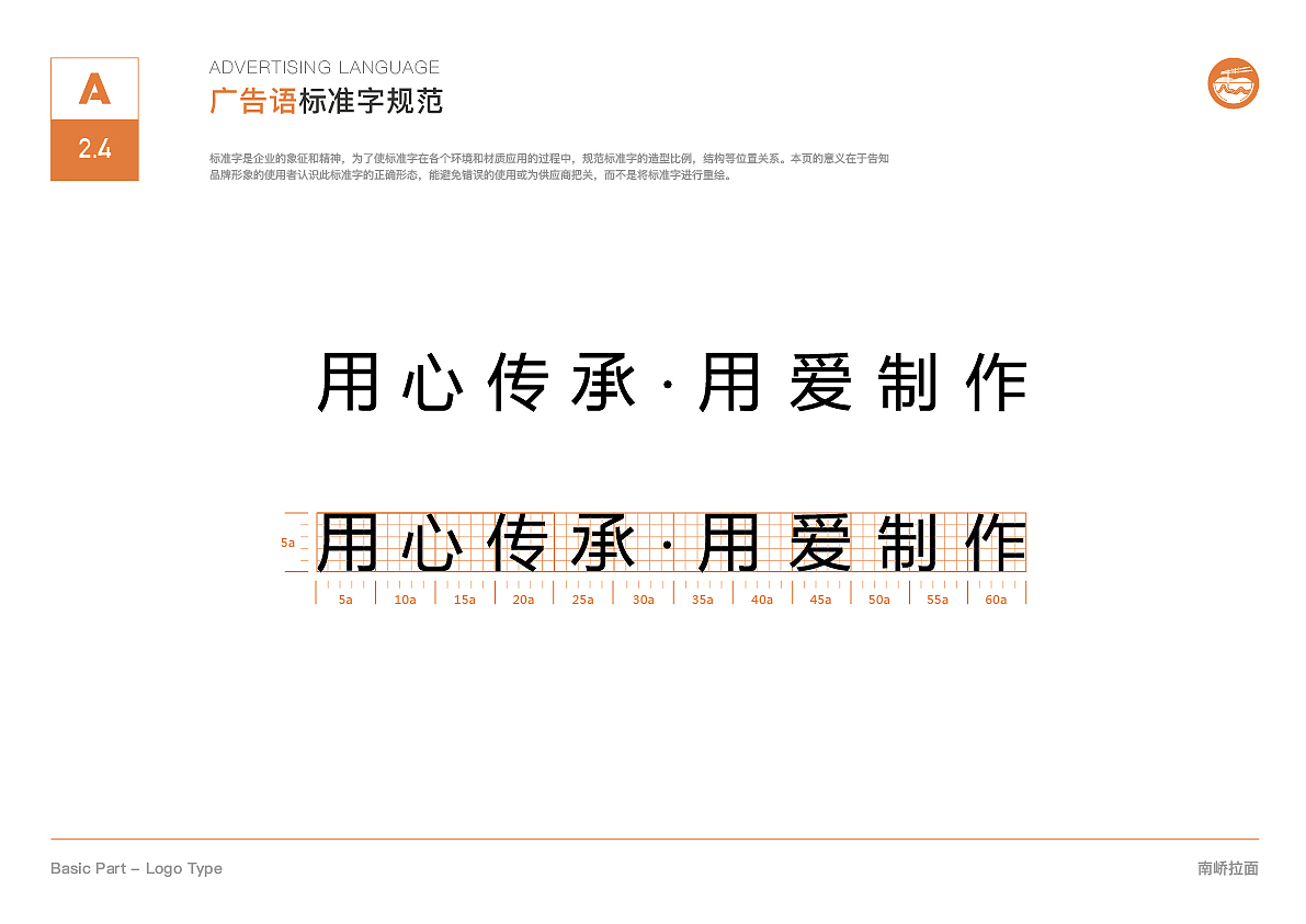 品牌VIS提案设计（图ZMjI4MDAxMjA0） - 品牌 - 站酷设计师希瑶Yao原创素材 - 站酷ZCOOL