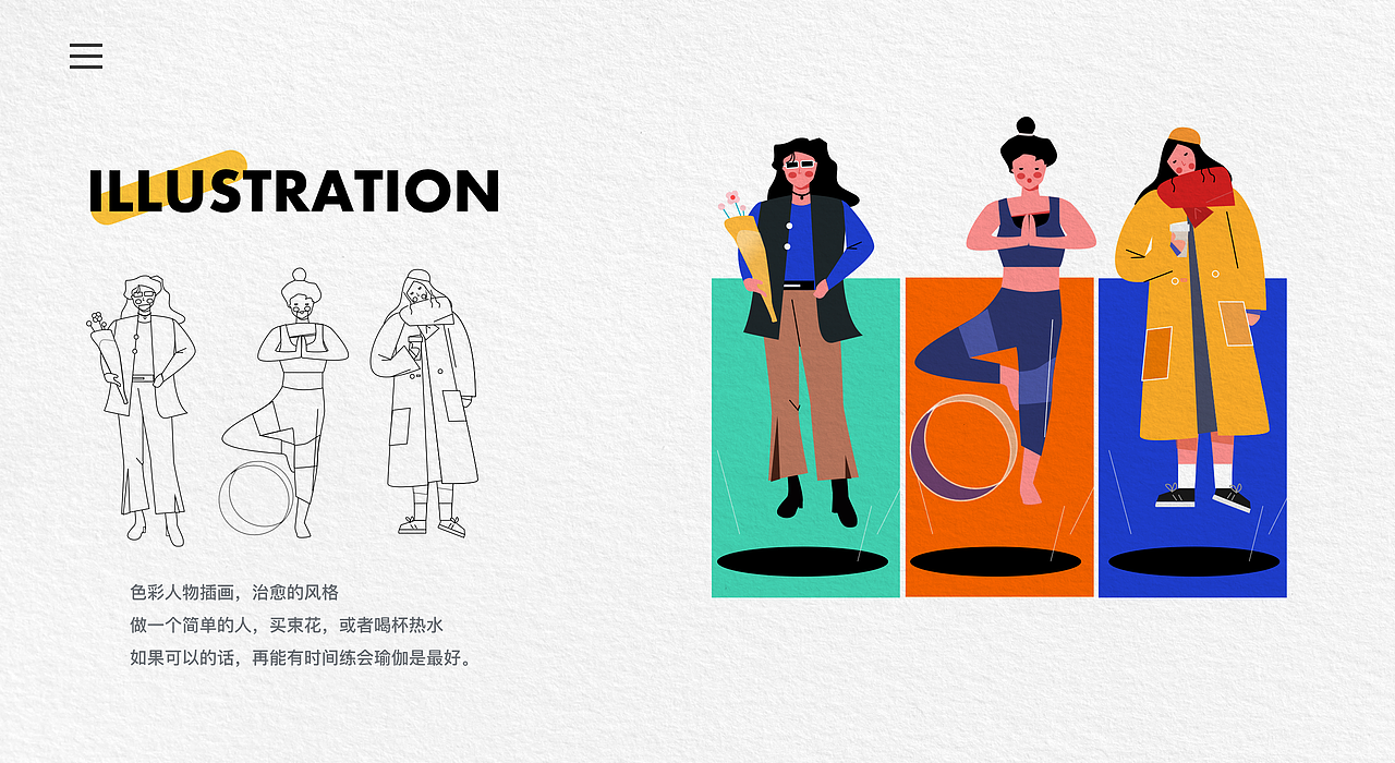 爽子UI/视觉作品集（图ZMjQ2MzI0MjI4） - APP界面 - 站酷设计师爽子shuangzi原创素材 - 站酷ZCOOL