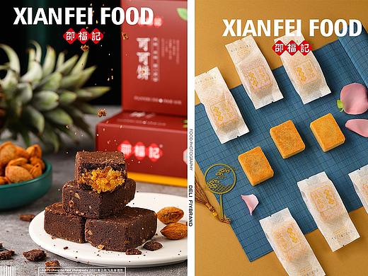 邵福记|老长沙糕点